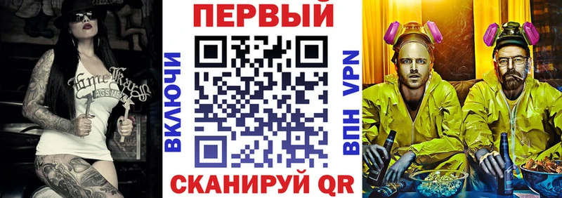 Амфетамин 97%  Купить  Бахчисарай 