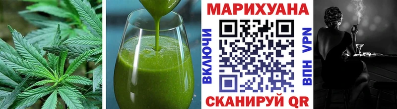 Купить где  Бахчисарай  Еда ТГК конопля 
