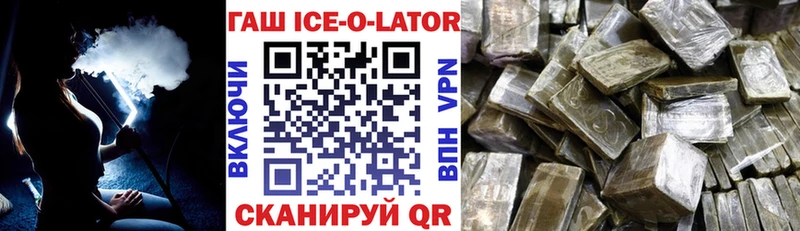 ГАШ Изолятор  Купить где  Бахчисарай 