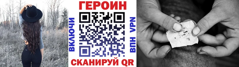 Купить  Бахчисарай  Героин Афган 