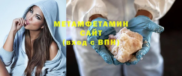 соль ск Каменногорск