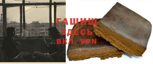 прущие грибы Каменск-Шахтинский