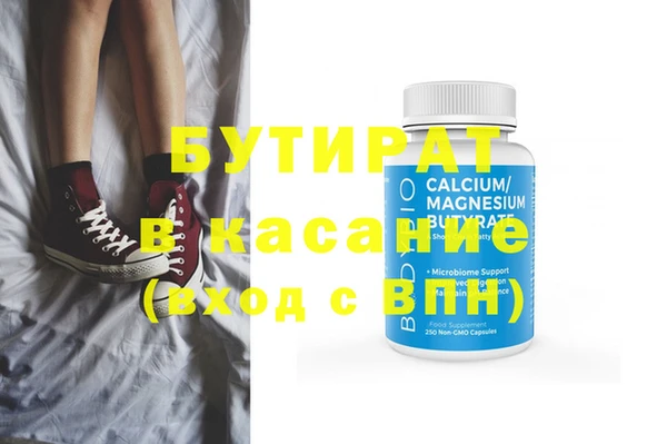 прущие грибы Каменск-Шахтинский