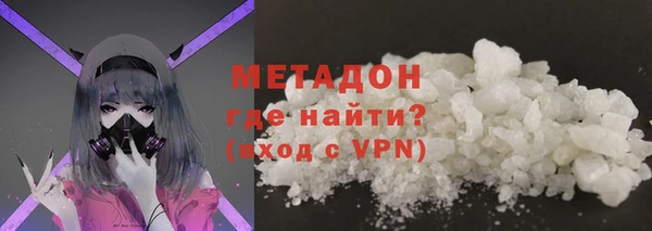 соль ск Каменногорск