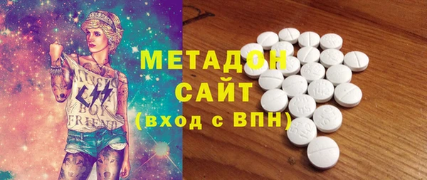 соль ск Каменногорск