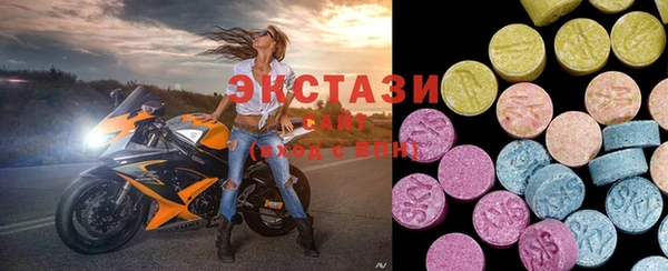 прущие грибы Каменск-Шахтинский