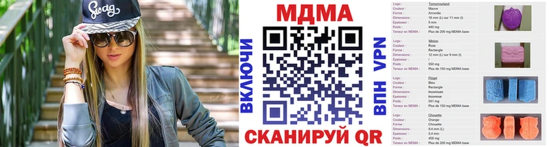 MDMA молли  Купить где  Бахчисарай 
