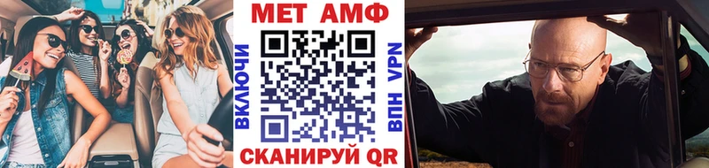 Купить где  Бахчисарай  МЕТАМФЕТАМИН винт 