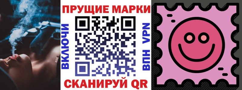 Купить закладки  Бахчисарай  Марки 25I-NBOMe 1,5мг 
