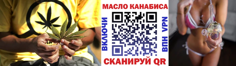 Купить закладки  Бахчисарай  ТГК гашишное масло 
